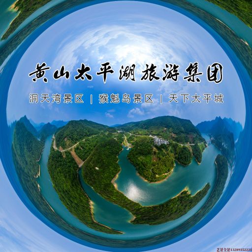 五家渠720全景拍摄